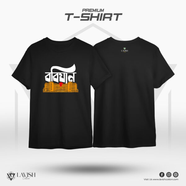 Mens Premium T-Shirt - Bobiyan