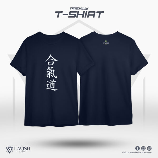 Mens Premium T-Shirt - Aikidō