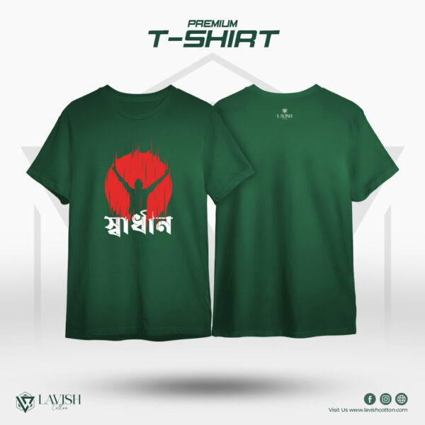 Mens Premium T-Shirt - Sadhin
