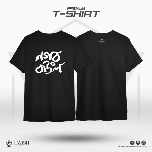 Mens Premium T-Shirt - Nagar Baul Band