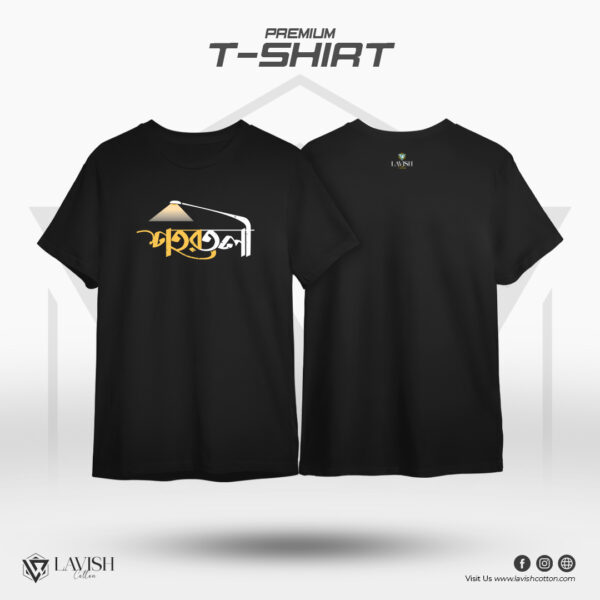 Mens Premium T-Shirt - Shohortoli Band