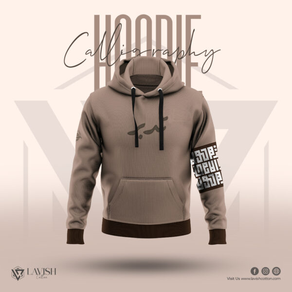 Lavish Cotton Premium Calligraphy Hoodie - Special Brownish-gray Edition